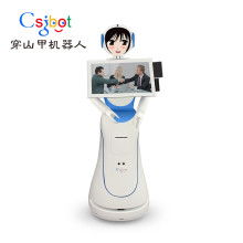 智能機器人的研發 現狀、挑戰與未來展望