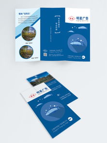 如何使用千圖網(wǎng)獲取免費三頁宣傳單模板并優(yōu)化數(shù)據(jù)處理服務(wù)