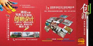 廣告公司宣傳素材獲取指南 免費下載與千圖網(wǎng)模板推薦