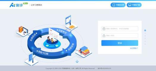 我們“疫”起好好上課！天聞數媒AI課堂、AI測評全新發布，免費提供數據處理服務